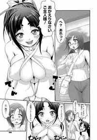 Comic Megastore H 2009-05