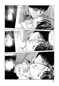 [Tomisawa Chinatsu, Hazuki Kaoru] My Pure Lady Vol.10