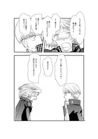 [mbc (U-K)] Saigo no Kiss (Persona 4) [Digital]