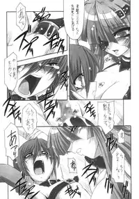 (CR36) [NNZ DAN (Great Majin)] PVC Pretty!! Very!! Cute!!