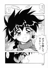 [Shinozaki Rei] Blue Heaven 2