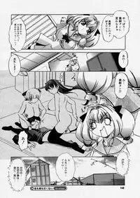 COMIC Megastore H 2004-04