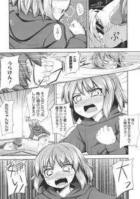 COMIC Megastore 2011-07