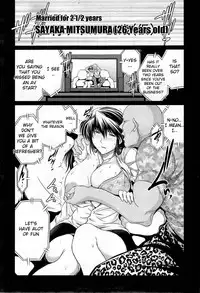 [Ryuuga Sin] Tonari no AV Tsuma (COMIC MUJIN 2013-03) [English] [Sandwhale]