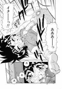 [Shinozaki Rei] Blue Heaven 2