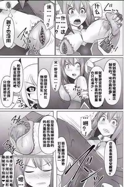 Raygis Valicess Elsain