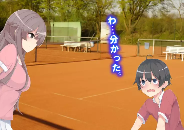 Danjo Tennis Taiketsu to Batsu Game
