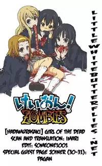 [Hadamurasaki] GIRL OF THE DEAD [English] =Imari+Someone1001=