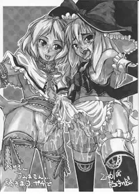 (C70) [Kijirushi Ryouhin (Daisuke_Be")] Mahou Shoujo Ryoujoku 10 (Touhou Project)