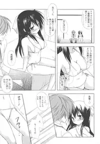 [Komiya Yuuta] Dreamsicle