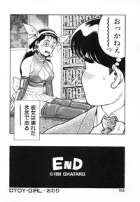 [Chataro] Seifuku no Shita wa Pururun