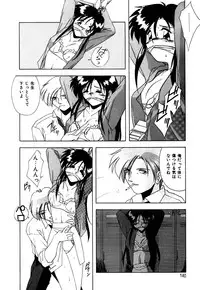 [Branshea] Gaman Dekinai Otoshigoro - I'm getting excited!!