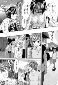 [Ariga Tou] Suki x Suki