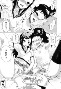 [Yamashita Kurowo] Katai Marshmallow