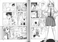 [Minazuki Juuzou] Zutto Zutto Sukidatta...