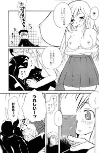 Manga Bangaichi 2006-10