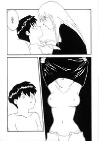 (C57) [Takasumi Miduki] KIZUMI SHOCK! (Various)