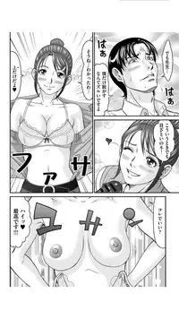 [Kurono Masakado] Matasaki Jack [Digital]