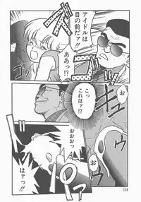 [Maka Fushigi] Atsui Yoru