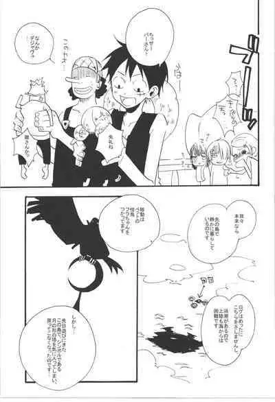 Wandering In The World 3