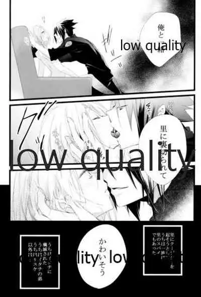 (全忍集結9) [CNP (霧華みを、河野、だる。)] アドレナ邪恋と狂愛セロト (NARUTO -ナルト-)