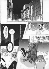 [Anthology] My Classmate 2-A Part.1