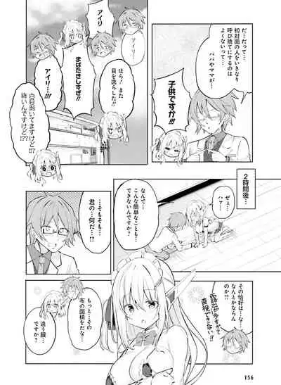 Dengeki Moeoh 2022-04 [Digital]