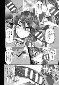 COMIC Unreal 2015-10 Vol.57