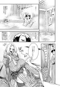 COMIC Anthurium 2016-08 [Digital]