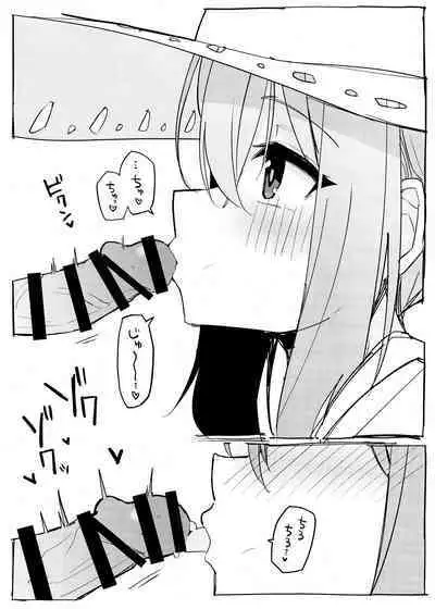 Atsuko ni Okuchi de Nuite morau Hon