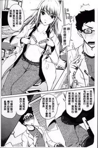 [Bizen Dorobune] Karadajuu de Oshiete Ageru [Chinese]