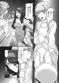 [Nekonomori Maririn] The Dog Show Ch. 1-11 [Digital]