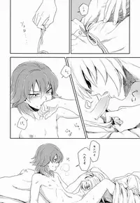 Riho (Ai-Jutsu-Bu) - Itsuwari no Ai de Mitasareru (Inazuma Eleven GO)