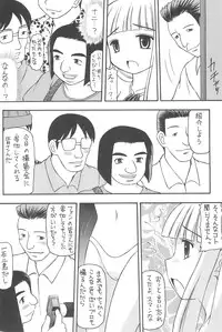 [Asanoya (Various)] GOO GOO DOLLS (Licca-Vignette)