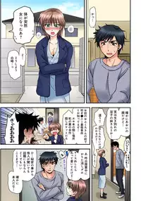 [Shirogoma Rai] Nyotaika Gokudou, Nakaiki Chuudoku!? Manman Panic! 1