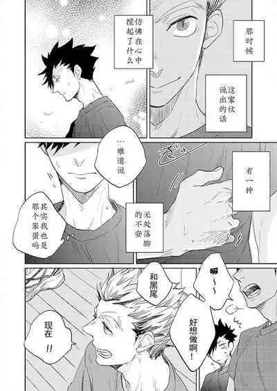 Live Not To Eat, But Eat To Live.