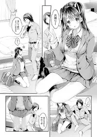 [Koorizu] Osananajimi Sotsugyoushiki -Denshi Ban Tokuten Tsuki- [Digital]