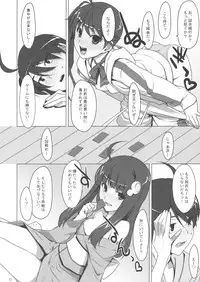 (C79) [TIES (Takei Ooki)] Zu~tto! FireSisters★ (Bakemonogatari)