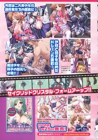 Comic Unreal 2008-02 Vol. 11