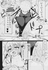 (C85) [Hukidamari (Hukidamari)] Eroi 19 (Kantai Collection -KanColle-)