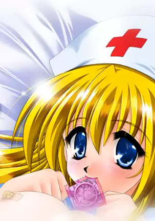 Kango Shicyauzo - I'm Gonna Nurse You -Voice Plus! (decensored)