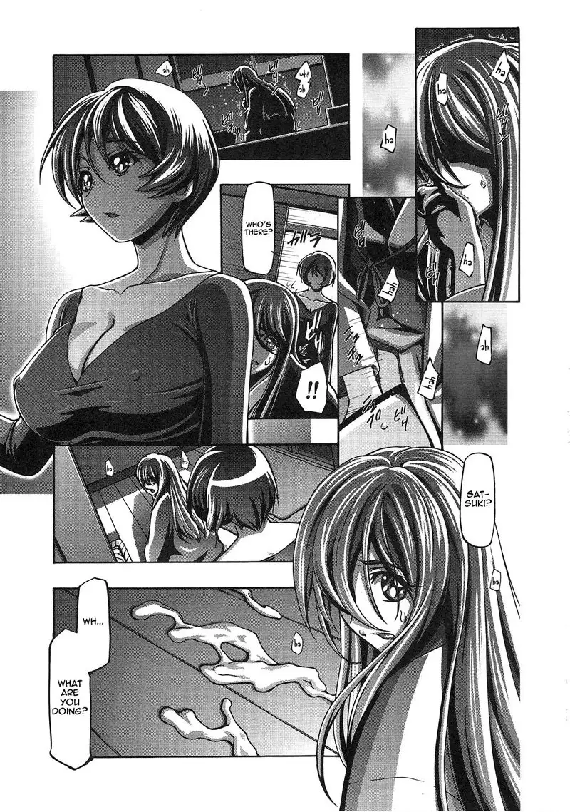 The Myoudouin Family Situation