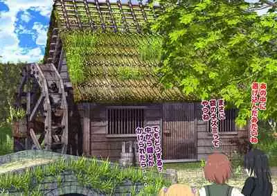 Joshikousei Kinkeri Island