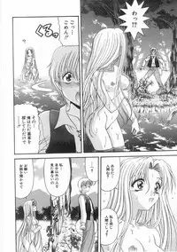 [BLUE BLOOD] Innocent