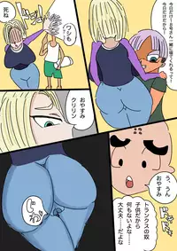 [Akumehage (Joe Hasegawa)] Ayatsuri 18-gou (Dragon Ball Z)