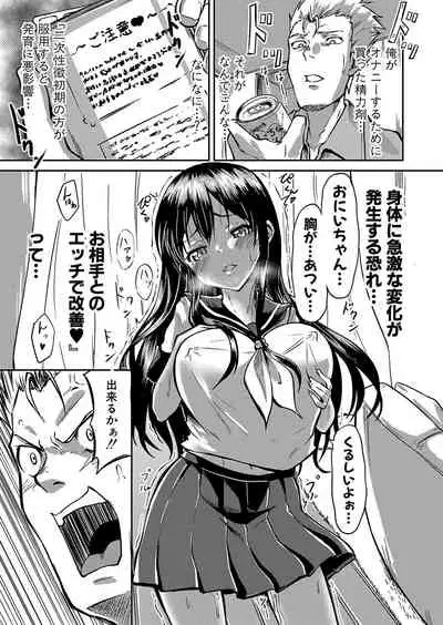 COMIC Shingeki 2022-01