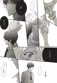 [Kamishima Akira] Doujin Sakka Collection 70 (Katekyo Hitman REBORN!)