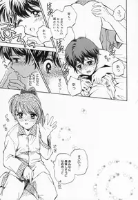 [Mizuhara Kenji] After school