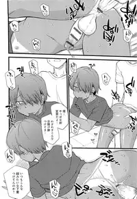 [Hinemosu Notari] Mesu-nized Festival