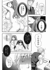 [MARIPYON] Koi Cafe ni Youkoso!! 1 - Welcome to Love&cafe!! 1